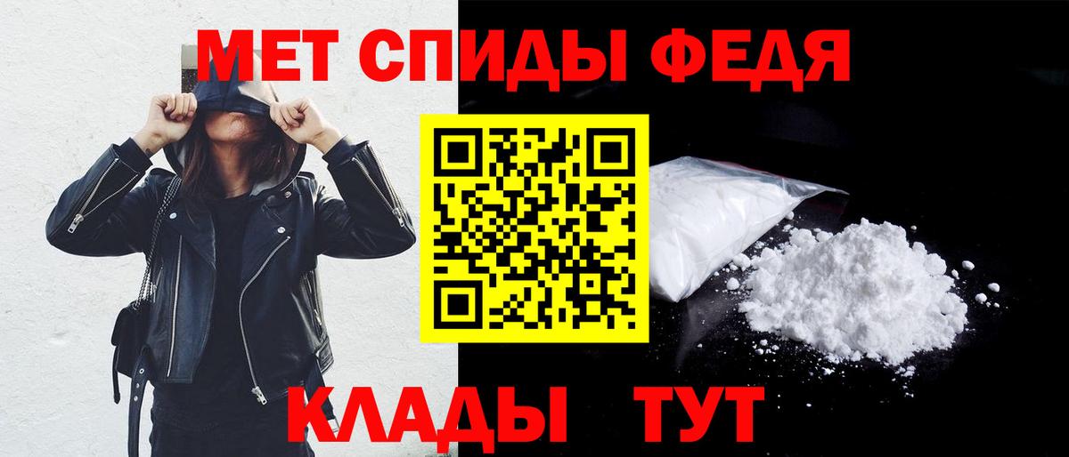 Amphetamine 98%  Вход с VPN  Южно-Сахалинск 