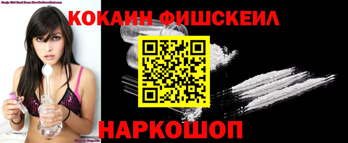 COCAIN Боливия Южно-Сахалинск