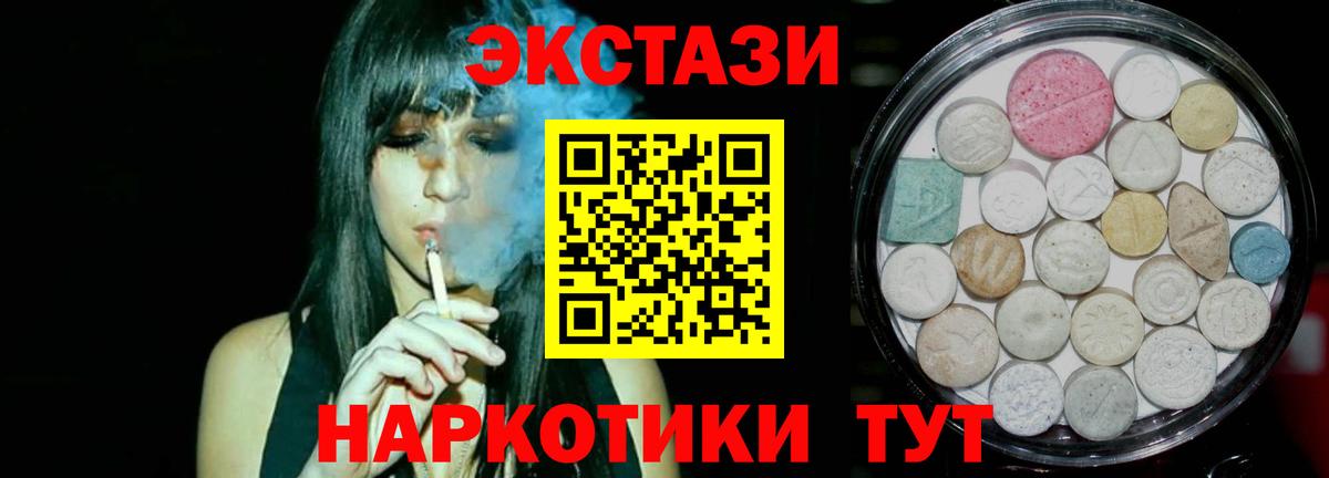 Экстази louis Vuitton Южно-Сахалинск