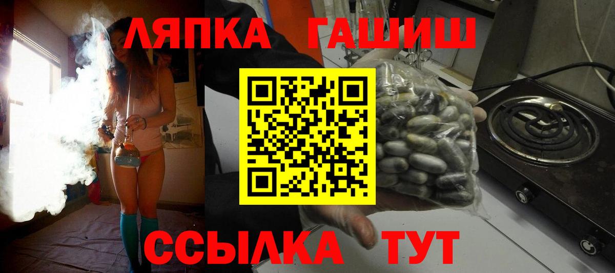 Гашиш гашик Южно-Сахалинск
