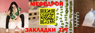 каннабис Мариинск