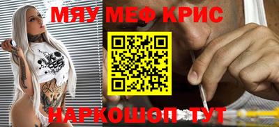 каннабис Мариинск