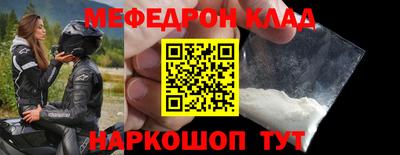 бутират Малоярославец