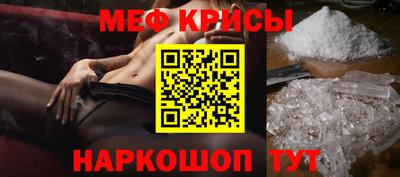 бутират Малоярославец