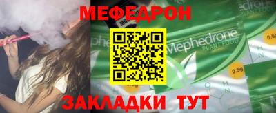 каннабис Мариинск