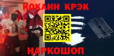 каннабис Мариинск