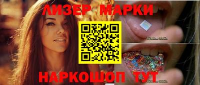 бутират Малоярославец