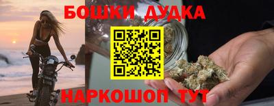 героин Кимры