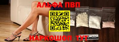 бутират Малоярославец
