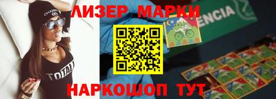 бутират Малоярославец
