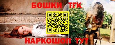бутират Малоярославец