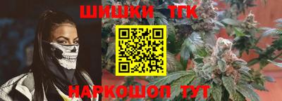 каннабис Мариинск