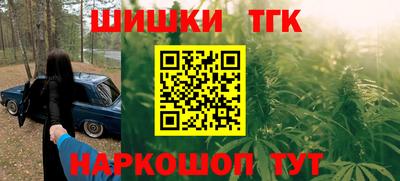 дистиллят марихуана Малгобек