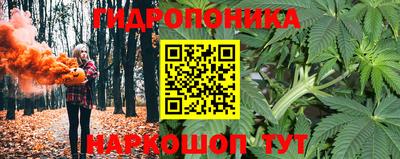 бутират Малоярославец