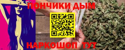 дистиллят марихуана Малгобек