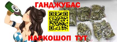 бутират Малоярославец