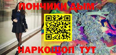 каннабис Мариинск