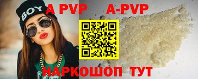 бутират Малоярославец
