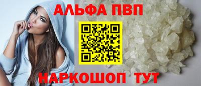 бутират Малоярославец