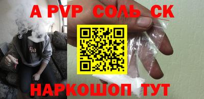 каннабис Мариинск