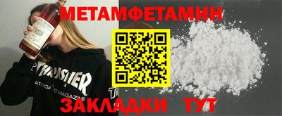 бутират Малоярославец