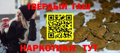 каннабис Мариинск