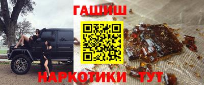 дистиллят марихуана Малгобек