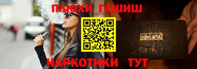 дистиллят марихуана Малгобек