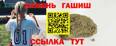 дистиллят марихуана Малгобек