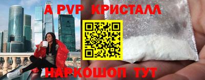 каннабис Мариинск