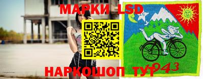 каннабис Мариинск