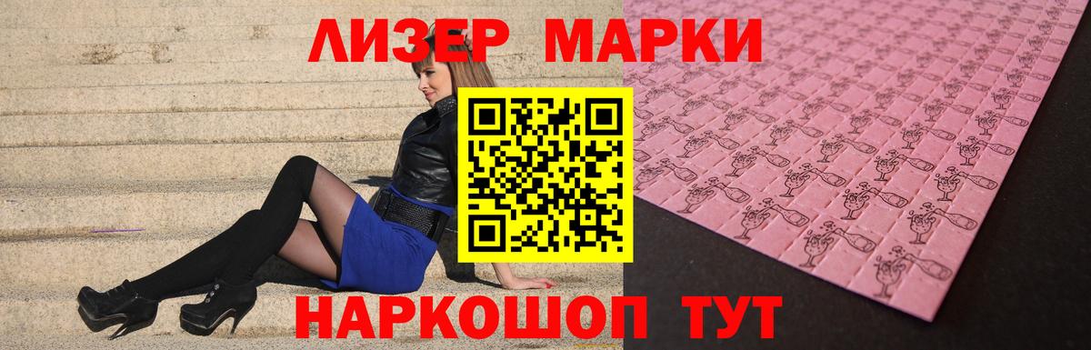 Лсд 25 экстази ecstasy  ЛСД экстази ecstasy  ЛСД экстази  Вход с VPN  Южно-Сахалинск 