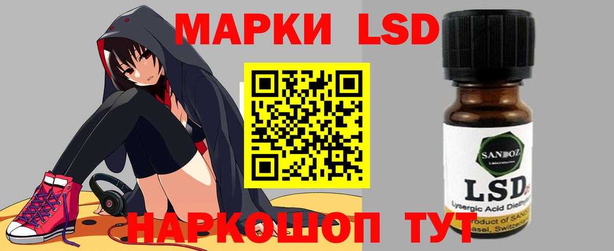 ГАШИШ Южно-Сахалинск