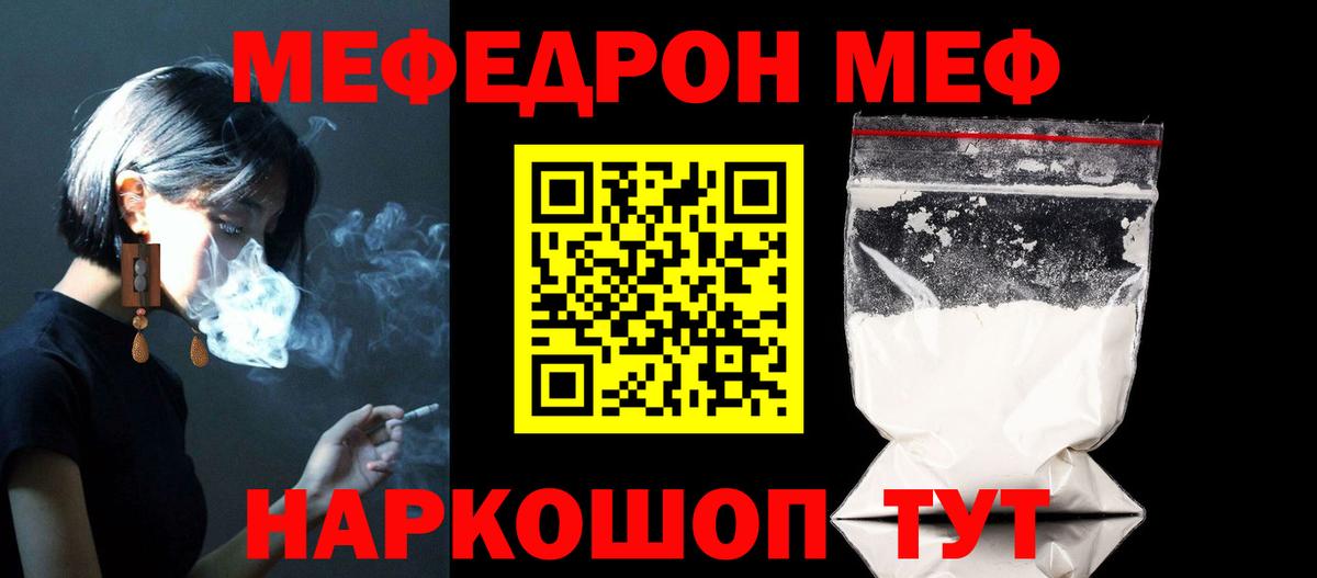 МАРИХУАНА  Гашиш  Cocaine  Южно-Сахалинск  Лсд 25  Вход с VPN  Мефедрон  